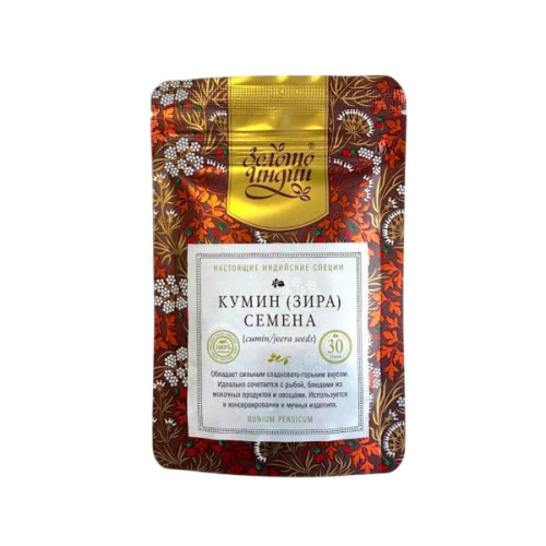 Кумин (зира) семена (cumin / jeera seeds) 30 г, Золото Индии фото 2 Кумин (зира) семена (cumin / jeera seeds) 30 г, Золото Индии фото 2